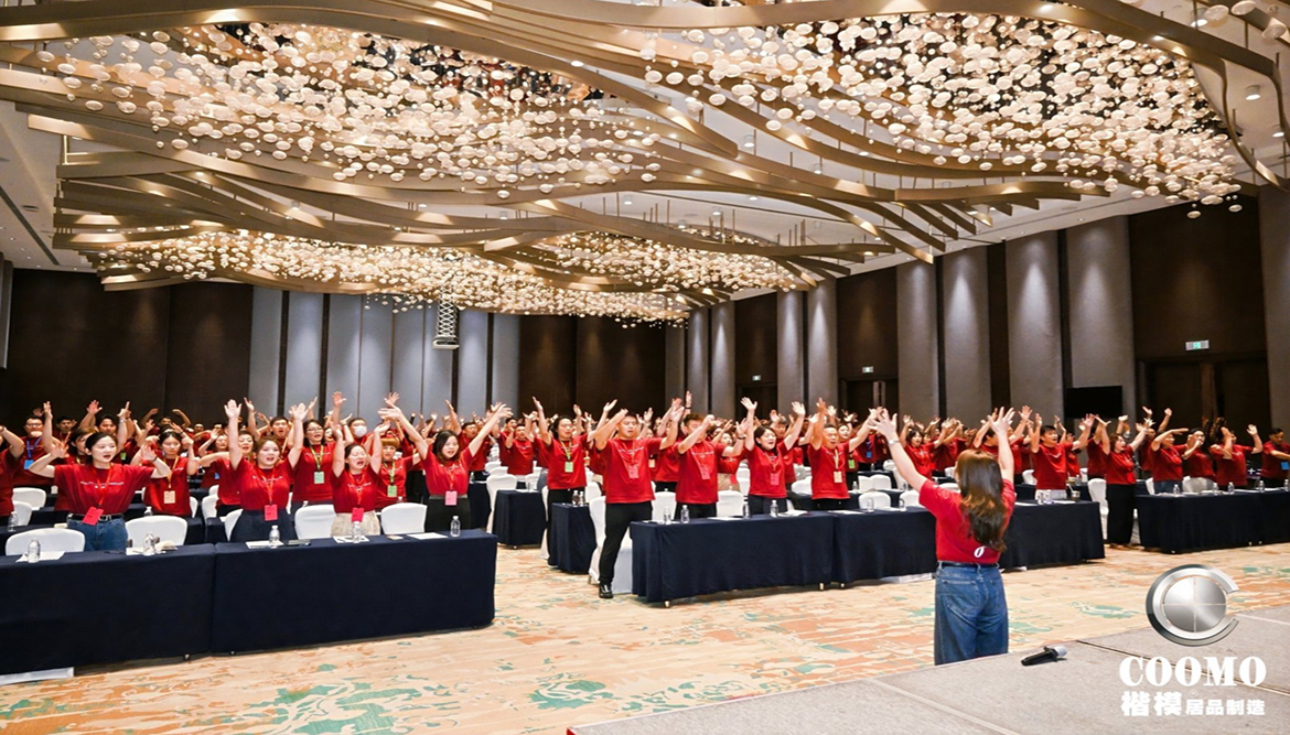 “破局·重构·领航”2025年9月全国大培训