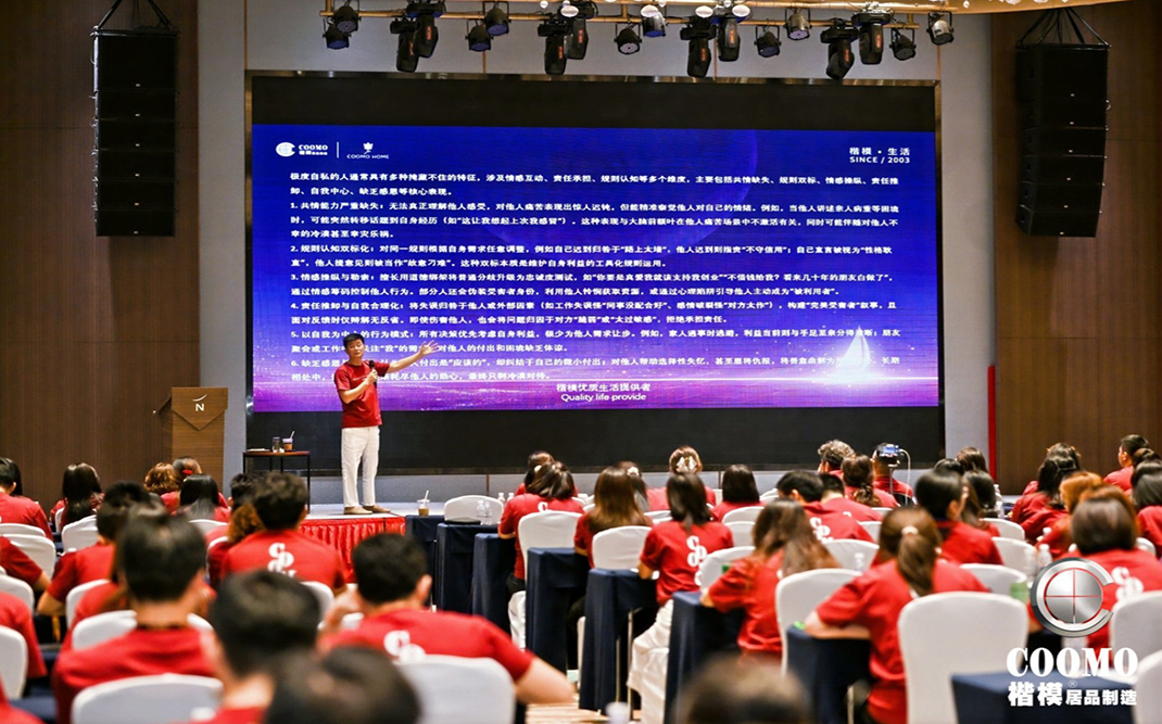 “破局·重构·领航”2025年9月全国大培训