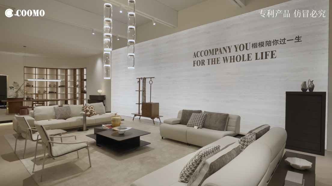 楷模COOMO&middot;新品杰拉沙发