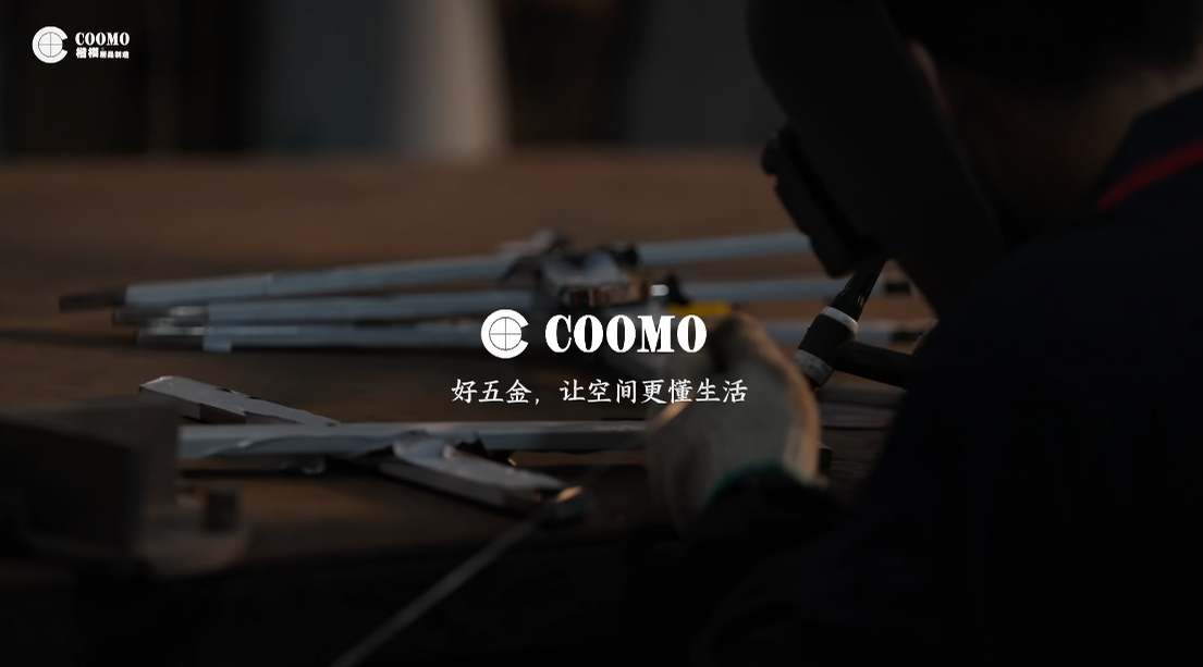 楷模工艺 | 好五金，让空间更懂生活